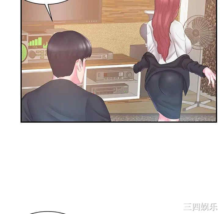 第44张