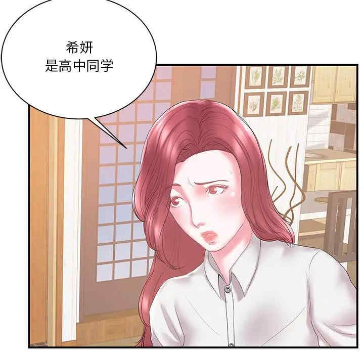 第45张