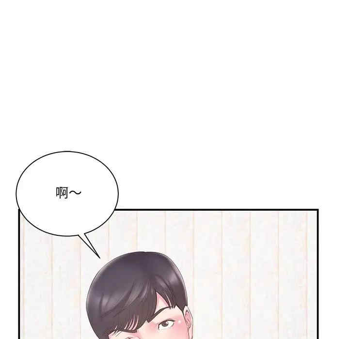 第46张