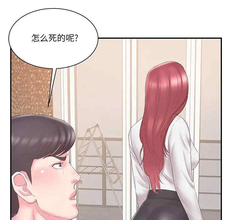 第48张