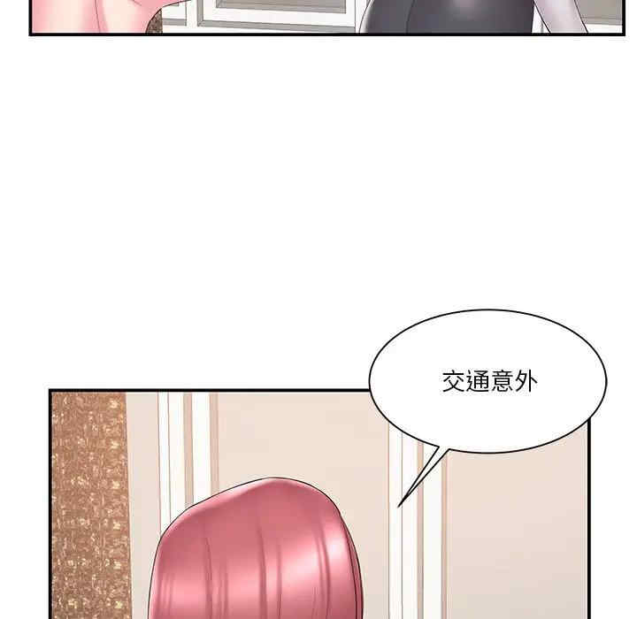 第49张