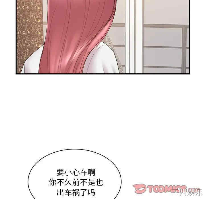 第50张