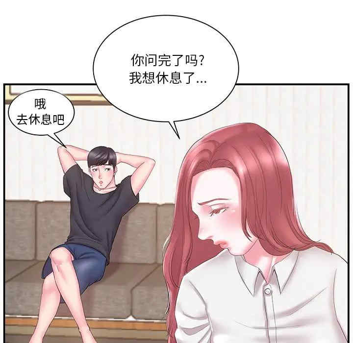 第52张