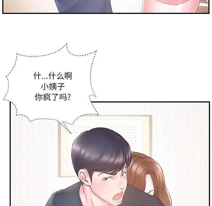 第69张