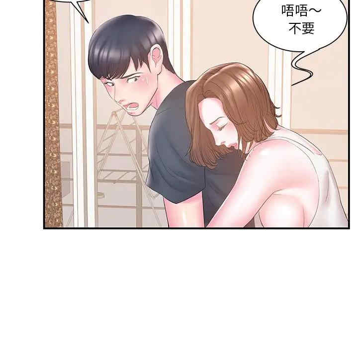 第71张