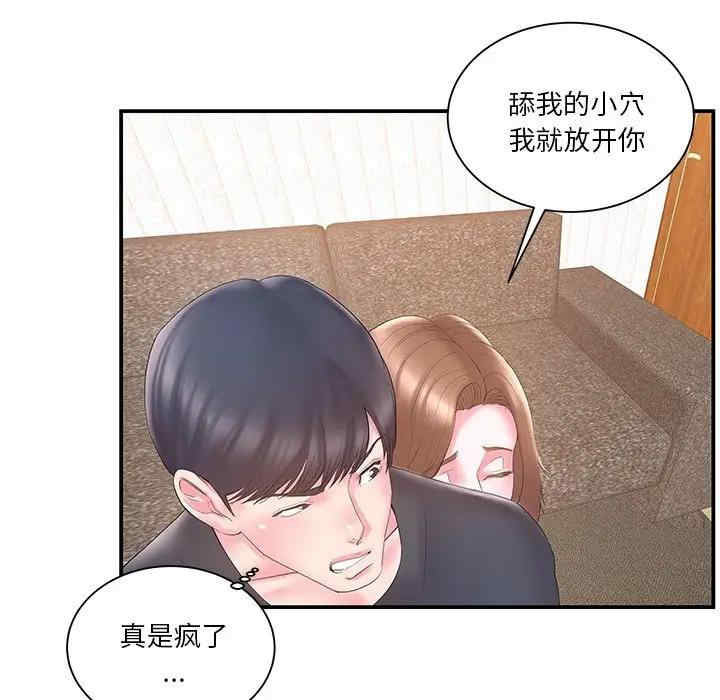 第72张