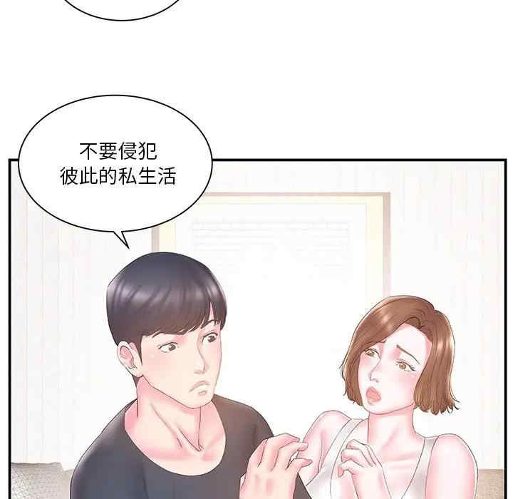 第73张