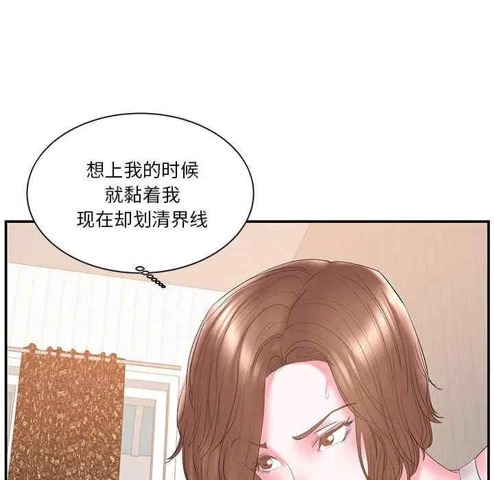 第76张