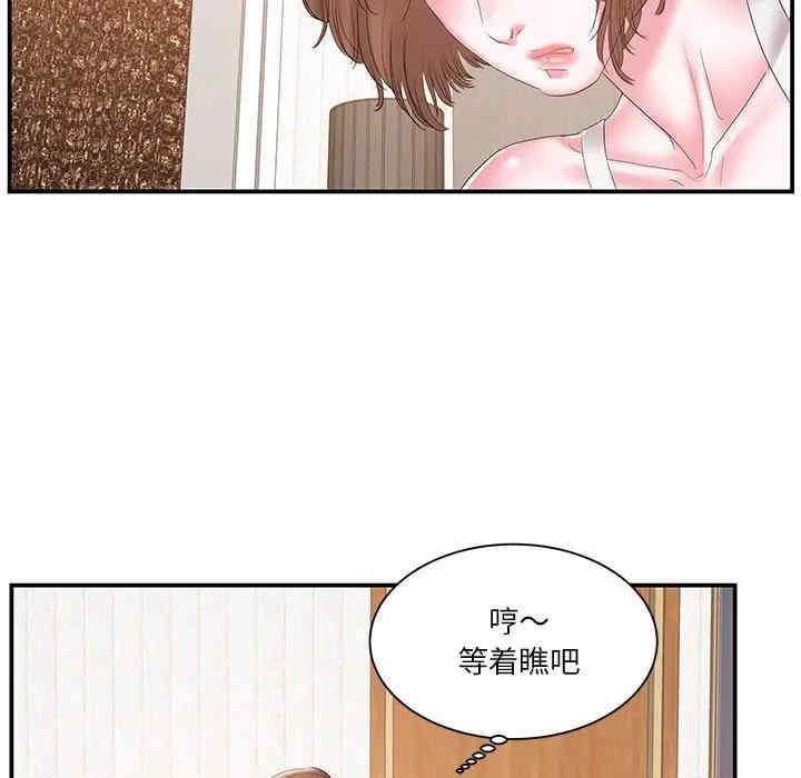 第77张