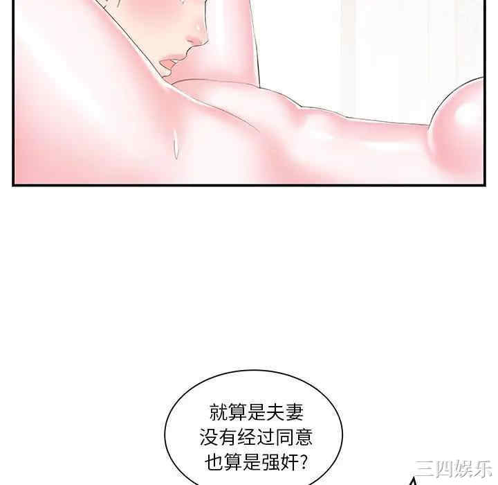 第92张