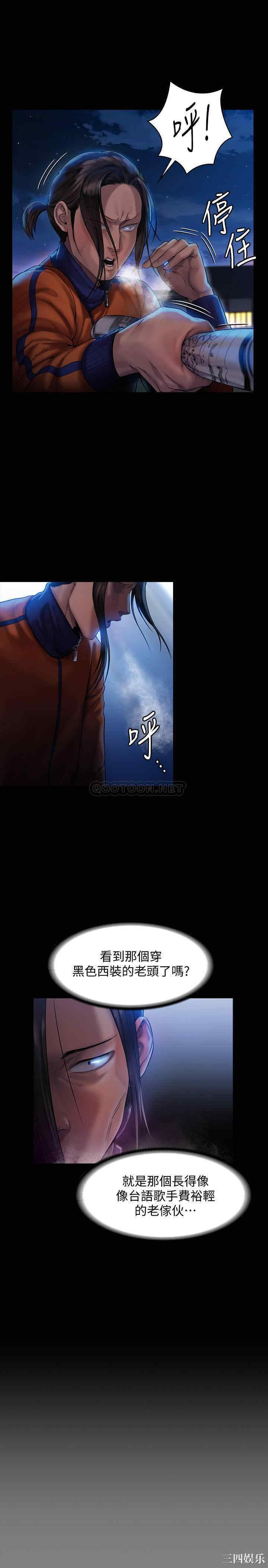 第31张