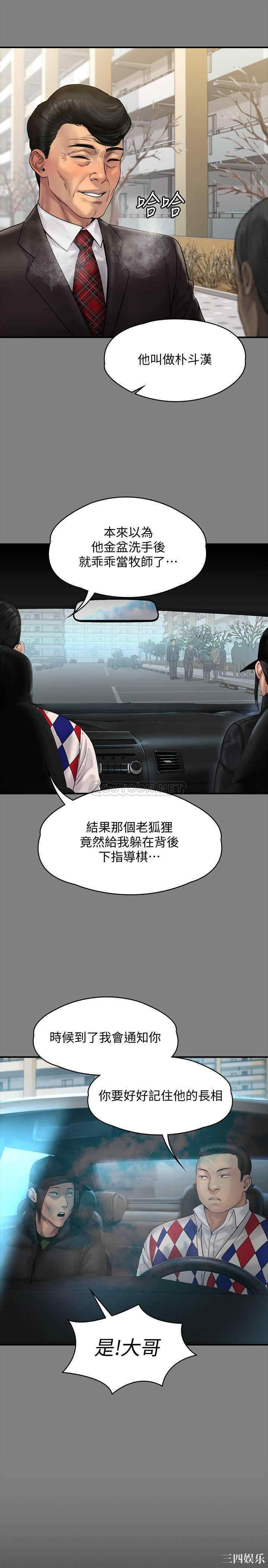 第32张