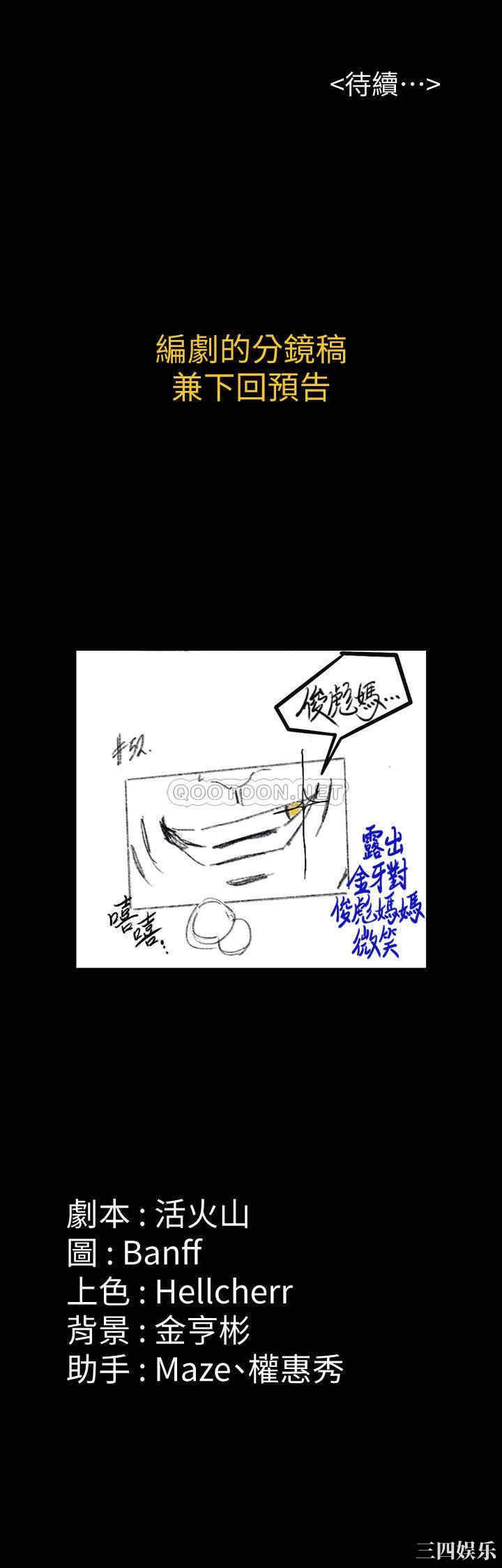 第34张