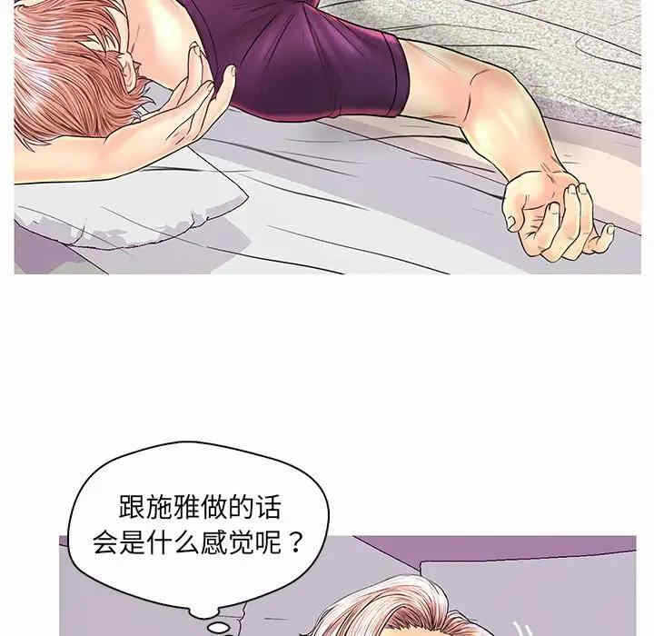 第78张