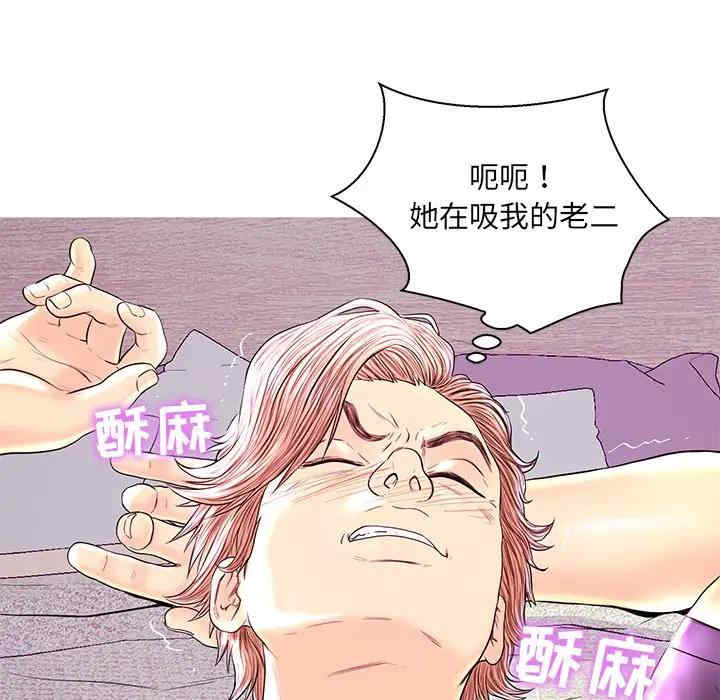 第81张