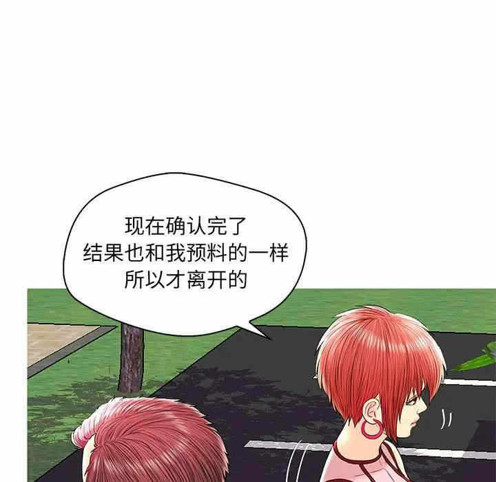 第2张