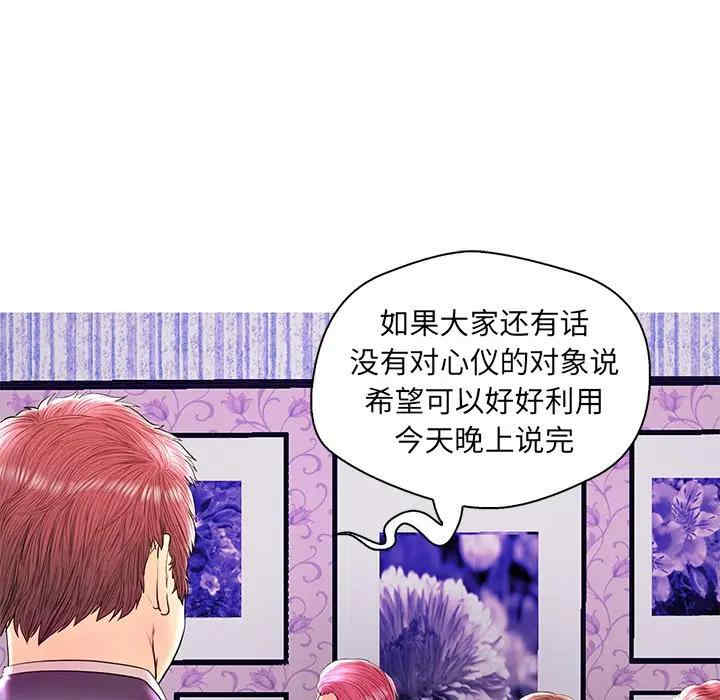 第34张