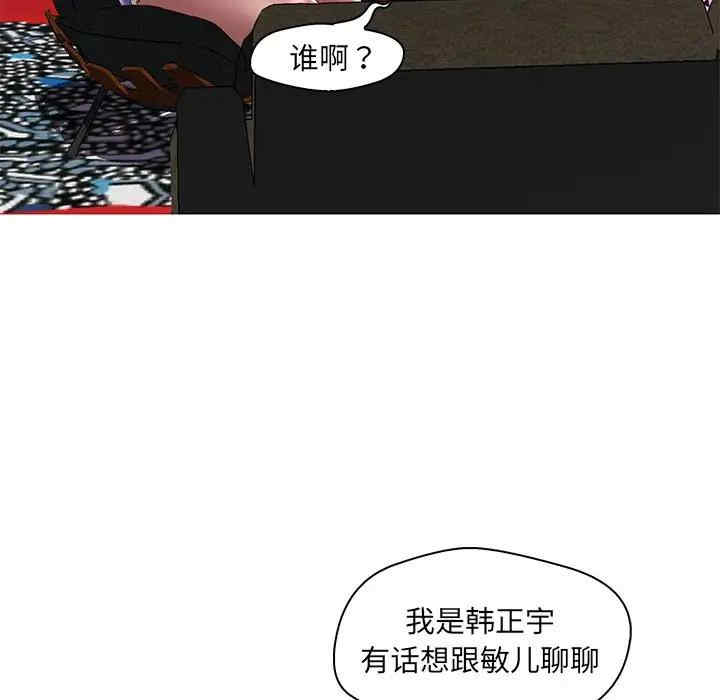 第76张