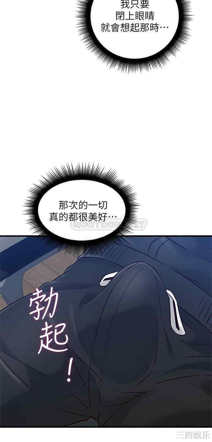 第8张