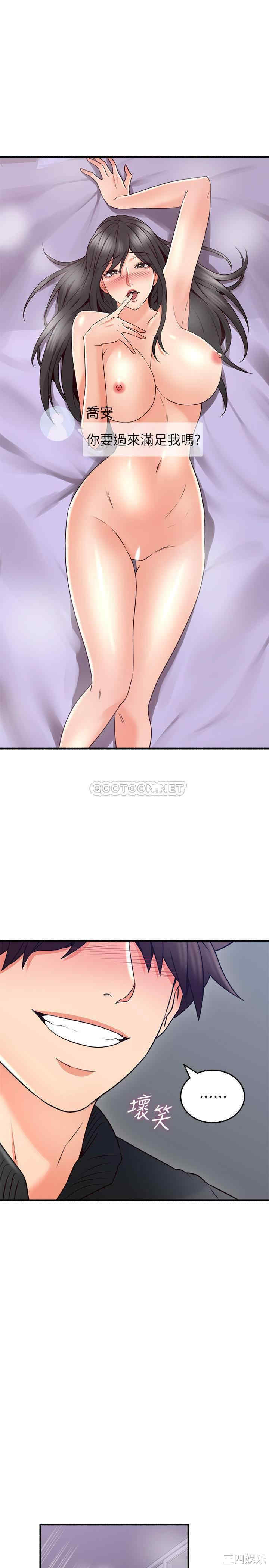 第21张