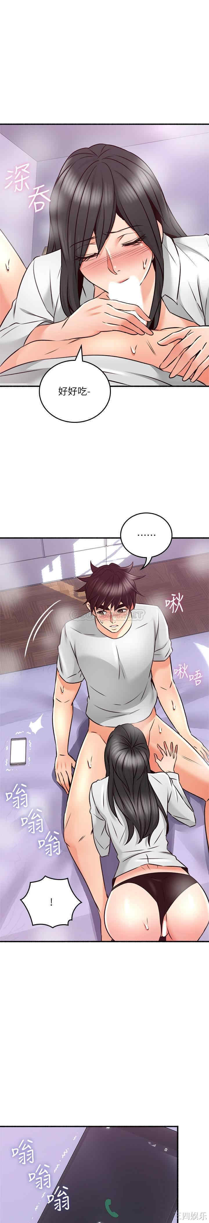 第33张