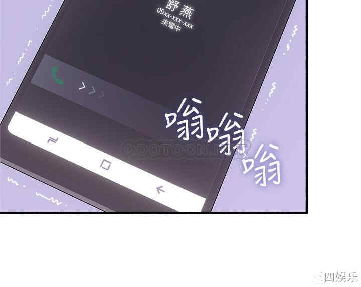 第34张