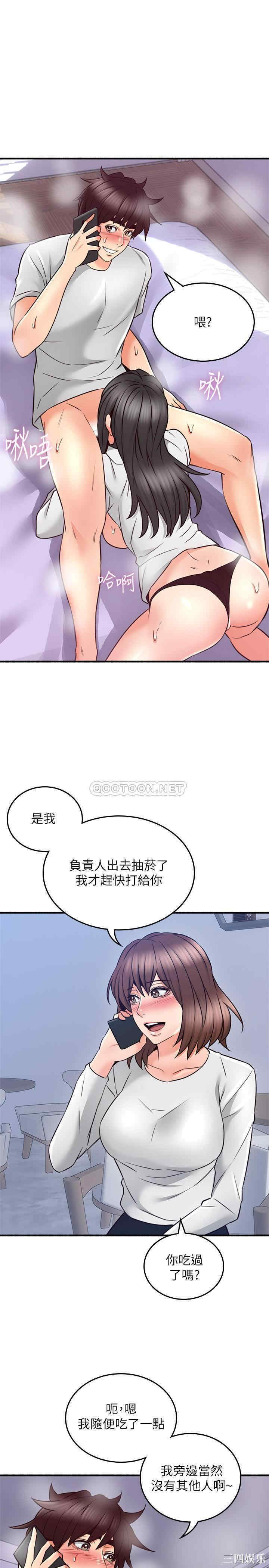 第35张