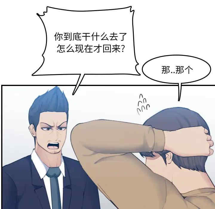 第51张