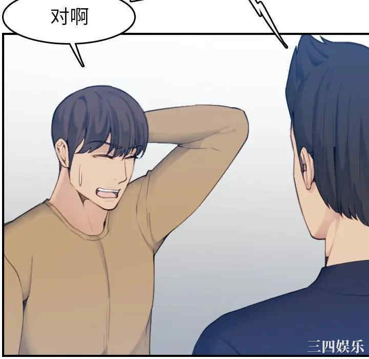 第56张