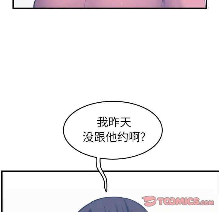 第63张
