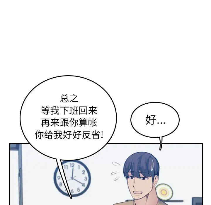 第67张