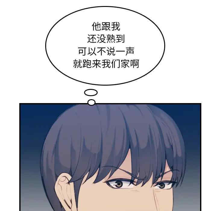 第73张