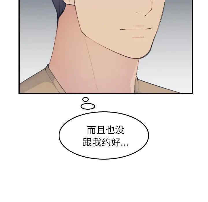 第74张
