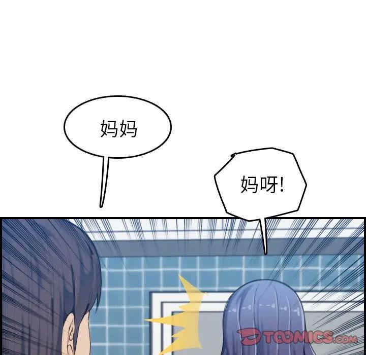 第81张