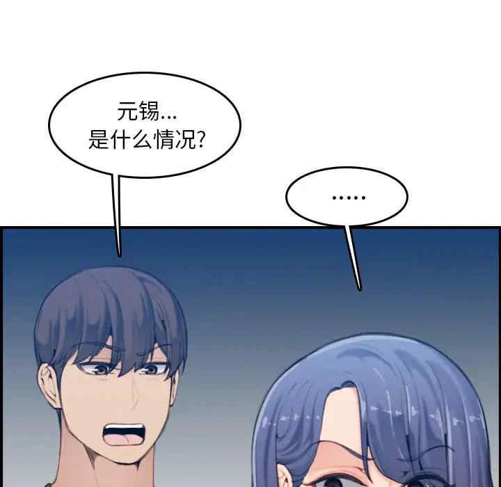第83张