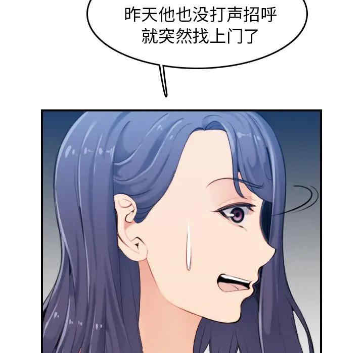 第85张