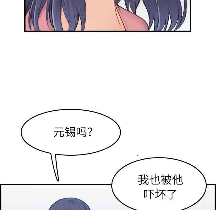 第86张