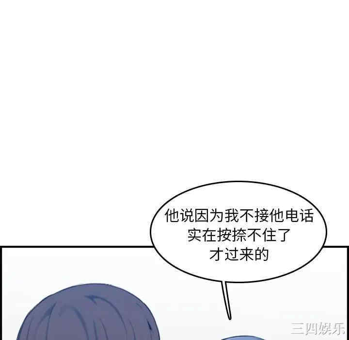 第88张