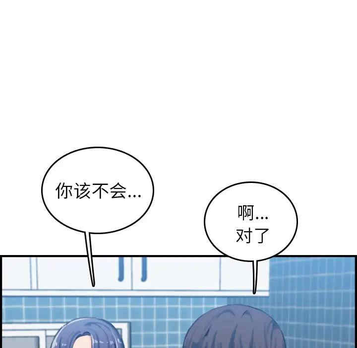 第98张