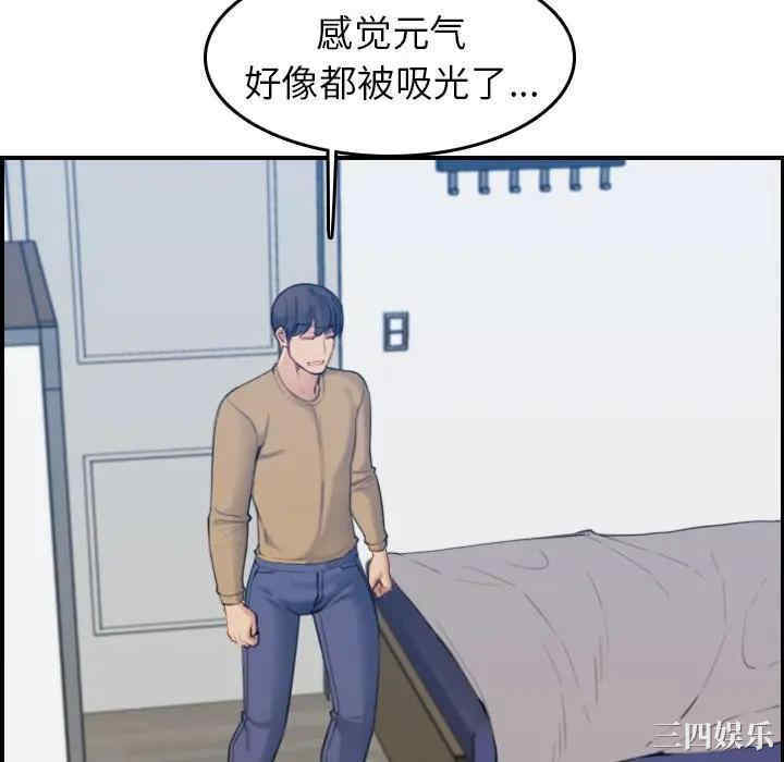 第106张
