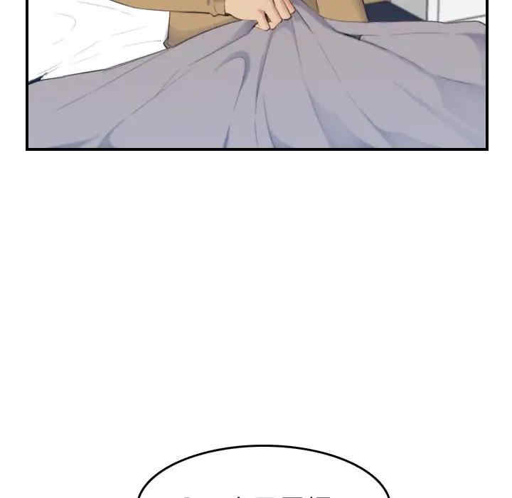 第2张