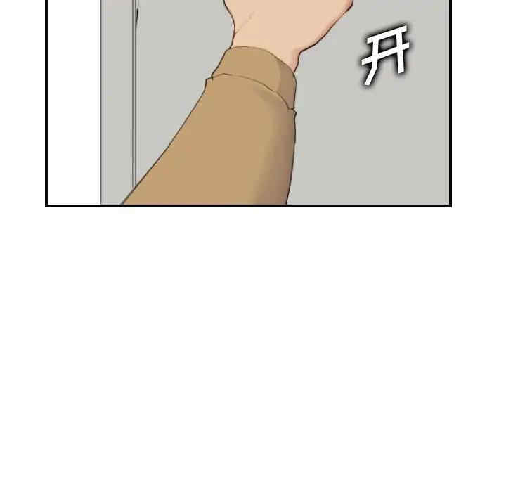 第33张
