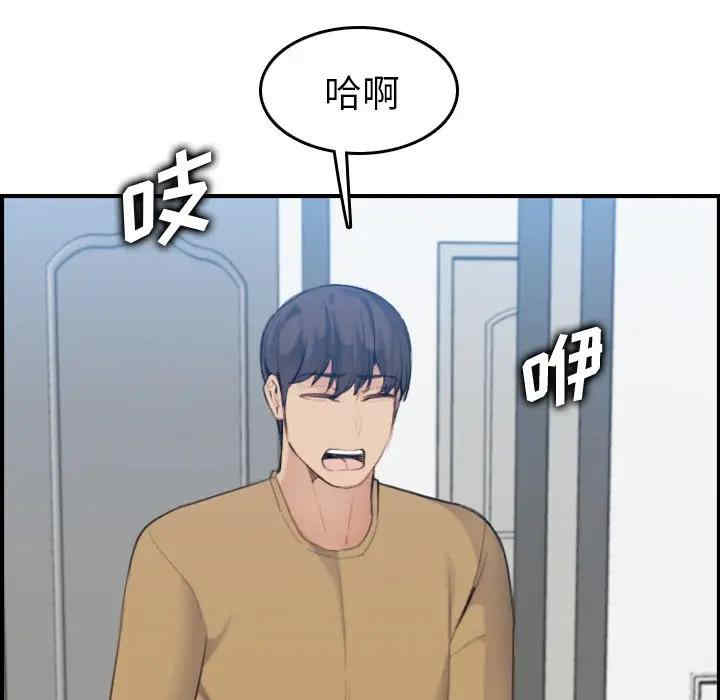 第36张