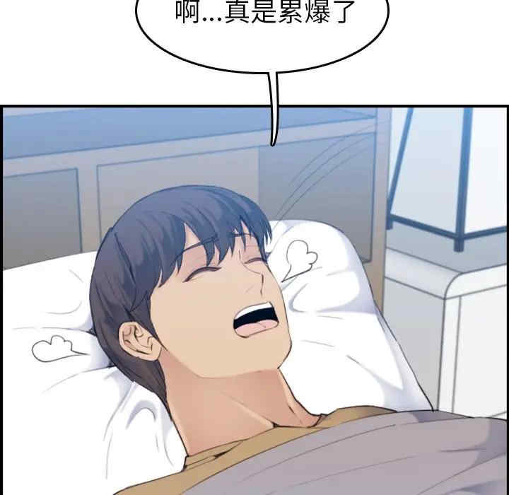 第48张