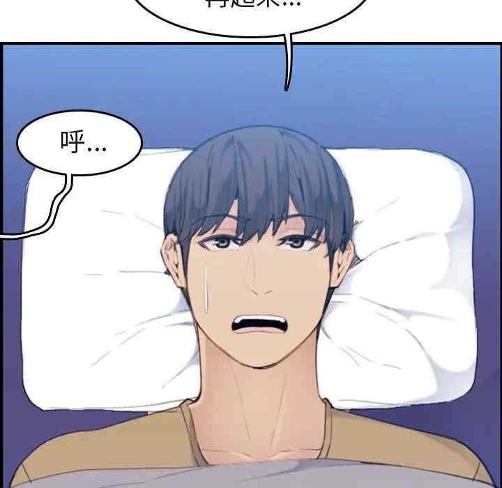 第52张
