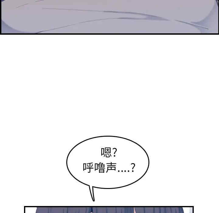 第54张