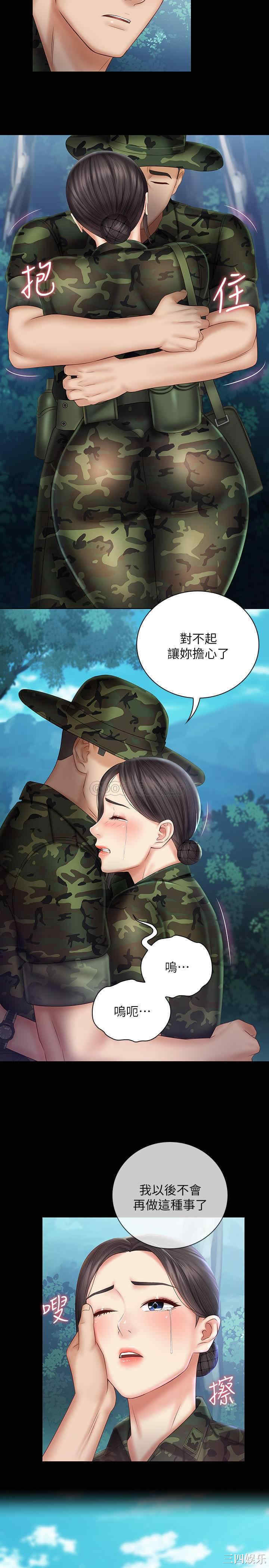 第27张