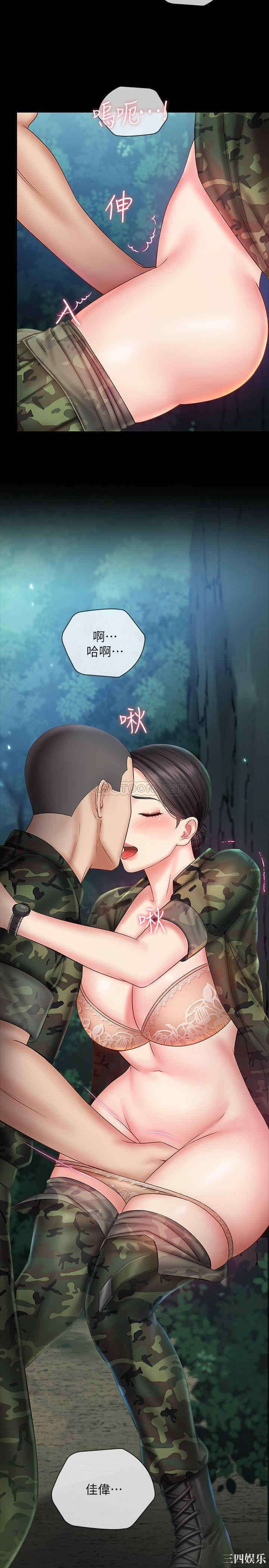 第31张