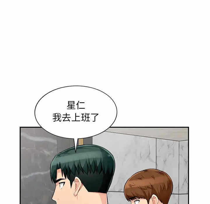 第37张