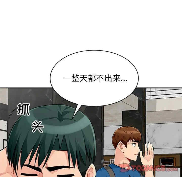第42张